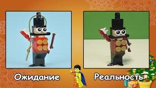 Lego Polybag #18 - Конструктор Lego 5004420 Toy Soldier (Новогодняя игрушка)