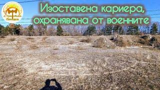 Побитите камъни в кариерата