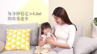 Xiaomi Andon Nebulizer Mini Portable Silent Atomizer Asthma Respirator VP-M3A