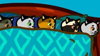 Десять в кроватке - песенки для детей (songs for kids) - Три котенка: считалочки