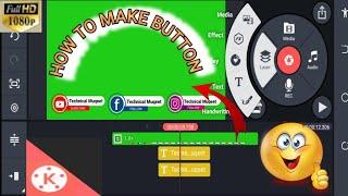 How to make subscribe button | YouTube, Facebook, Instagram |Top Technical Muqeet