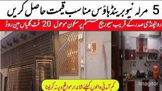 5 Marla house for sale in Rawalpindi | beautiful design house | 03338717207 |