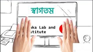 Dhaka Lab and Institute এর কোর্স সমূহ।