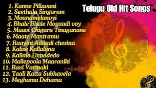 Telugu old hit songs #oldisgold #love #telugu #spb #movie #rccvlogs #Ilayaraja