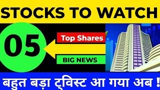 खेल पूरा बदल जायेगा अगर ऐसा हुआ तो | BEST MIDCAP SHARES | SHARE MARKET LATEST NEWS TODAY | STFL