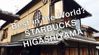 CAFE REVIEW #4 - BEST STARBUCKS CAFE IN THE WORLD? - Higashiyama, Kyoto, Japan