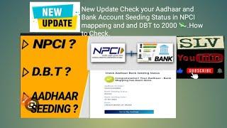 New Update Check your Aadhaar and Bank Account Seeding Status in NPCI mappeing and and DBT to 2000 