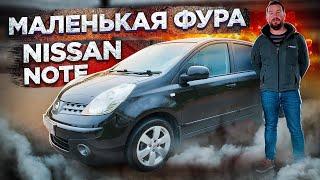 Самый честный обзор от хозяина / Nissan Note 1.6 AT Бензин