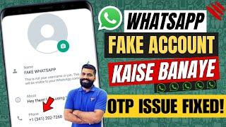Fake Whatsapp Number 2023 - Fake Whatsapp Kaise Banaye - Create Fake Whatsapp Account New Trick