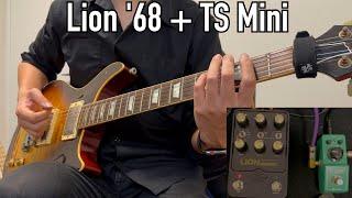 [Sound Demo with Pedals] Universal Audio Lion '68 + Ibanez TS Mini