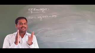 Safety valve theory-session-04