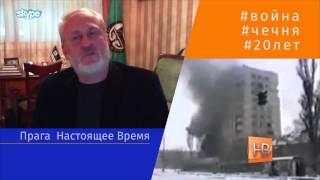 "Мы никогда не ставили своей задачей победить Россиию" - Ахмед Закаев