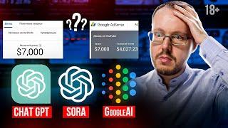 На YouTube произошли изменения: выплаты с AdSense, ИИ контент запретят, реклама видео станет проще