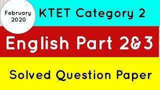 KTET | category 2 part 2&3 English question paper  february 2020 | ktet coaching class |ANS coaching