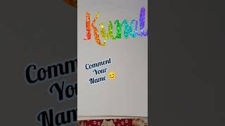 Kunal  #magicartwithruchiyadav #magiccalligraphy #trendingreels #musictrend #artisticmagic