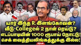 Vaithilingam வீட்டில் ED Raid! Edappadi-யின் 1000 ரூபாய் நோட்டு! Journalist Priyan | Milton | AIADMK