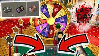 How to get 1000 spins in roulette? How to get to the VIP Zone. The updated event returns to Iceland