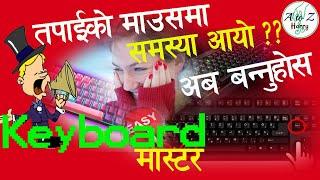 Become Keyboard Master With must important Useful Computer Keyboard Shortcut Keys.