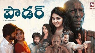 Powder Telugu Full Movie | Vidya Pradeep, Nikil Murukan , Shantini Deva, Motta Rajen | Vijay Sri G