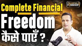 Cibil Score | SIP | Credit Card | Debt | Financial Freedom | Dr Vivek Bindra