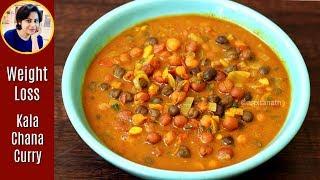 Healthy Chickpea / Chana Recipe for Weight Loss [ Easy Lunch / Dinner ] 2019