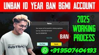 Finally  BGMI 10 year ban id unban | HOW TO OPEN BAN ID BGMI / PUBG Banned id recover in 1 minute