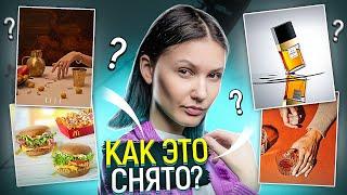 Как это снято? Читаем схему света по фотографии