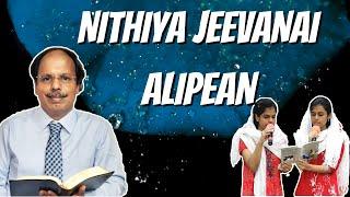 NITHIYA JEEVANAI ALIPEAN-QUIET TIME SERIES BY BRO.VINCENT&FAMILY