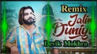 जालिम दुनिया (Dj Remix)PS Polist New Song 2023Dj Devik Mokhra (Ankit Mokhra)