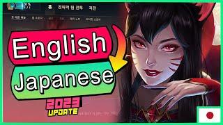 How to Change your Language to Japanese in League of Legends [2023]