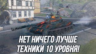 Танки 10 уровня!