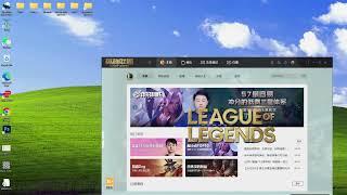 Change Chinese League of Legends into English