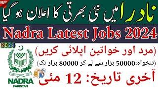 NADRA Jobs 2024 - Latest Nadra Jobs in Pakistan 2024 how to Apply Online