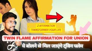 Affirmations For Twin Flame Jouney| Manifesting Your Twin Flame  Love DM DF Union ️