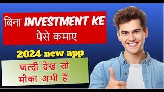 how to earn money online for students without investment~ghar baithe paise kamaye