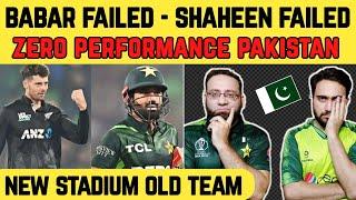 Pak failed in 1st Tri series match | Only Fakhar zaman performed | Rizwan bad captaincy