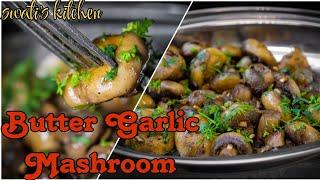 Get Ready to Fall in Love with This Irresistible Butter Garlic Mushroom Dish | Swati's Kitchen