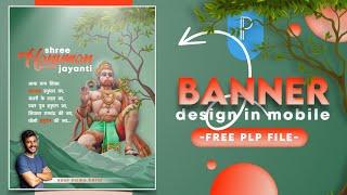 Hanuman Jayanti Poster Design in Mobile | Pixellab Tutorial | Hanuman Jayanti Banner Editing