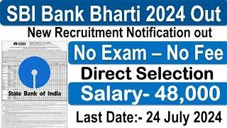 Sbi Bank Recruitment 2024 out | Bank Vacancy 2024 | Sbi Job Online Apply | Sbi Bank Job Vacancy 2024