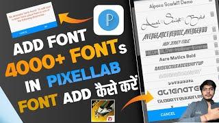  How to add fonts in Pixellab | Pixellab me font kaise add kare | Pixellab font add problem |