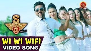 S3 (Yamudu 3) Full Video Songs - Wi Wi Wi Wi Wifi Full Video Song - Surya, Anushka, Shruthi Hassan