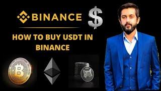 How to purchase or buy USDT in Binance | Binance P2P tutorial and spot trading | Daily Ideas