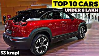 Best Cars Under 8 Lakh Budget In India 2024 | Best car Under 8 Lakh