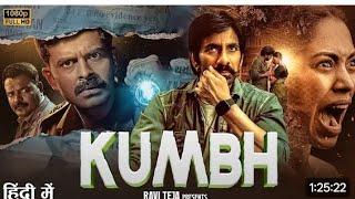 KUMBH | Ravi Teja & Samantha | LatestSouth Indian Hindi Dubbed Full Action Movie 2025 Blockbuster