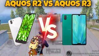 Aquos R2 Vs Aquos R3 pubg test  | which is best in 2023