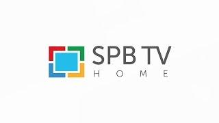 SPB TV Home