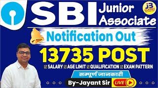 SBI CLERK (JUNIOR ASSOCIATE) Official Notification Out | 13737 Vacancies | #sbi #bank #bankingjob