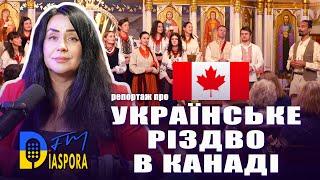 Українське радіо в Канаді - 96.1 FM Vancouver - Diaspora.fm - кожної п'ятниці о 7 годині ранку.