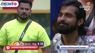 BBK 11 New promo  | Bigg Boss Kannnada | Vishwavani TV