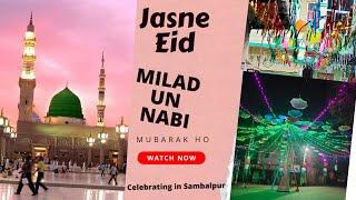  Eid Milad Un Nabi Sambalpur 2023  | Milad un Nabi Celebration In Sambalpur | #Vlog #sambalpur